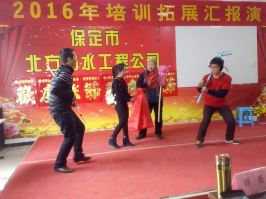 2016年北方防水培訓(xùn)及拓展匯報(bào)大會(huì)